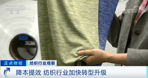 紡織原材料價格大漲60%，行業迎來訂單回流潮