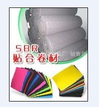 東莞市華博運(yùn)動(dòng)用品廠 專業(yè)針織面料及原料產(chǎn)品總覽